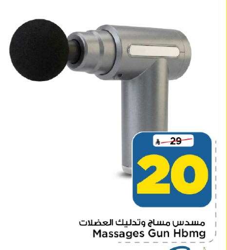 available at Mark & Save in KSA, Saudi Arabia, Saudi - Al Hasa
