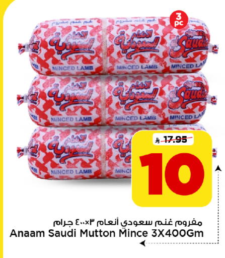 متوفر لدى مارك & سيف في مملكة العربية السعودية, السعودية, سعودية - الخبر‎