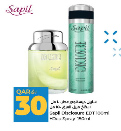 available at LuLu Hypermarket in Qatar - Umm Salal