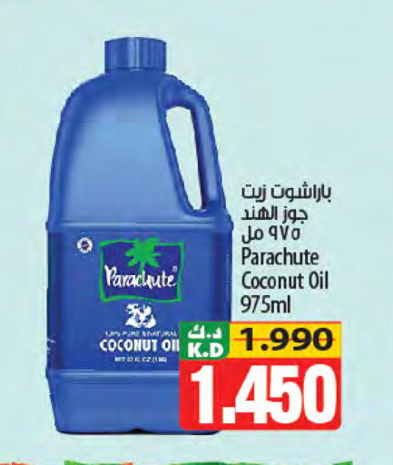 Coconut Mango available at Mango Hypermarket  in Kuwait - Kuwait City