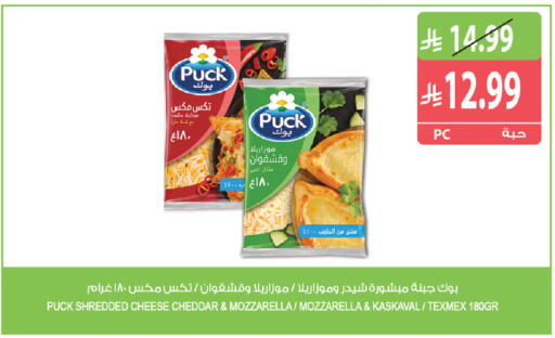 available at Farm  in KSA, Saudi Arabia, Saudi - Saihat