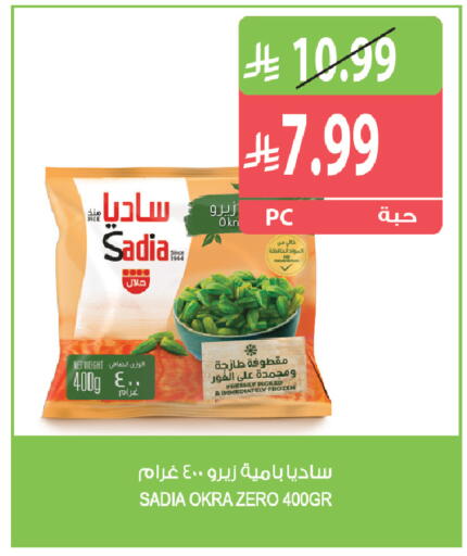 Okra available at Farm  in KSA, Saudi Arabia, Saudi - Abha