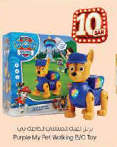 available at City Flower in KSA, Saudi Arabia, Saudi - Jubail