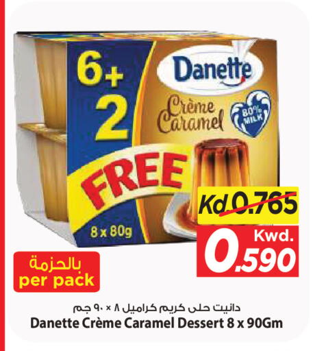 available at Mark & Save in Kuwait - Kuwait City