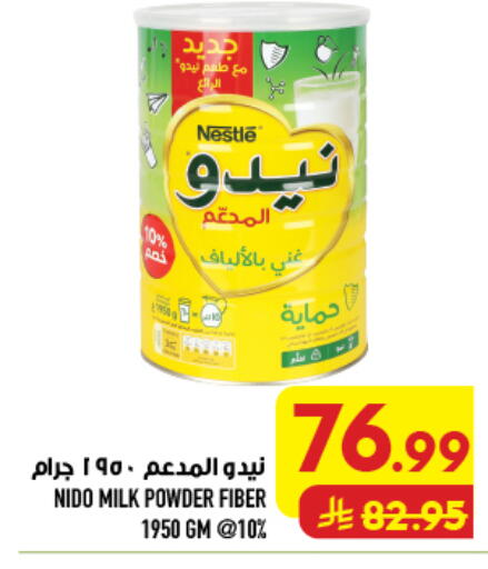 available at Abraj Hypermarket in KSA, Saudi Arabia, Saudi - Mecca