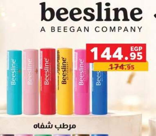 available at Radio Talaat  in Egypt - Cairo