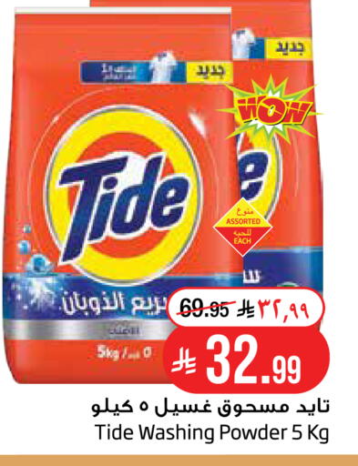 available at Layan Hyper in KSA, Saudi Arabia, Saudi - Dammam