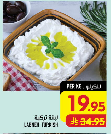 متوفر لدى أبراج هايبر ماركت في مملكة العربية السعودية, السعودية, سعودية - مكة المكرمة