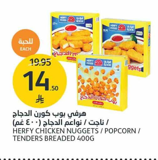 available at AlJazera Shopping Center in KSA, Saudi Arabia, Saudi - Riyadh