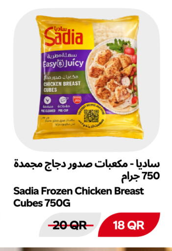 available at Snoomart in Qatar - Al Khor