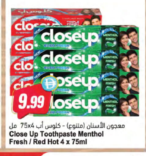 available at Almaya Supermarkets in UAE - Abu Dhabi