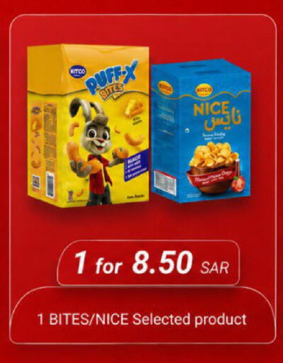 available at LULU Hypermarket in KSA, Saudi Arabia, Saudi - Hail