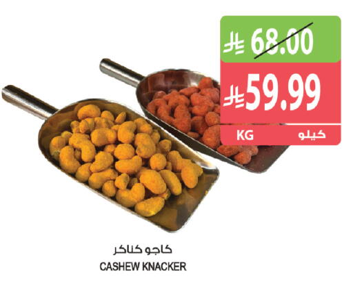متوفر لدى المزرعة في مملكة العربية السعودية, السعودية, سعودية - أبها