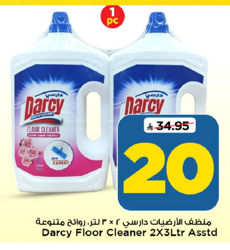 available at Mark & Save in KSA, Saudi Arabia, Saudi - Riyadh