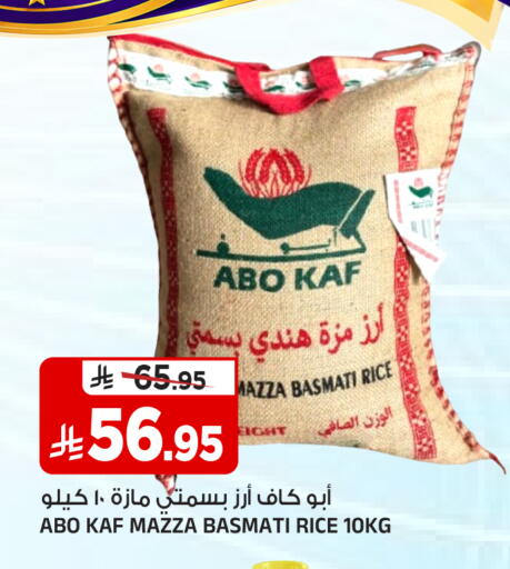 متوفر لدى المدينة هايبرماركت في مملكة العربية السعودية, السعودية, سعودية - الرياض