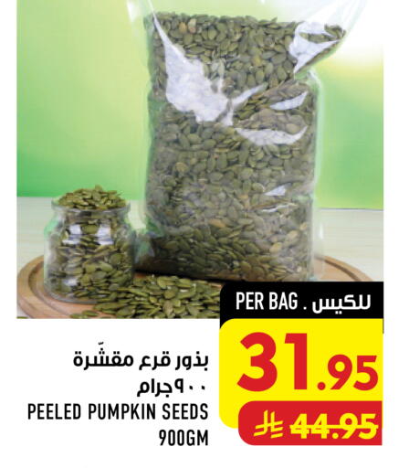 Pumpkin available at Abraj Hypermarket in KSA, Saudi Arabia, Saudi - Mecca