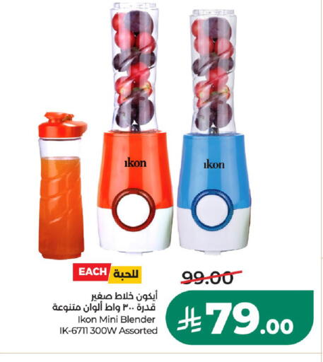 available at LULU Hypermarket in KSA, Saudi Arabia, Saudi - Unayzah