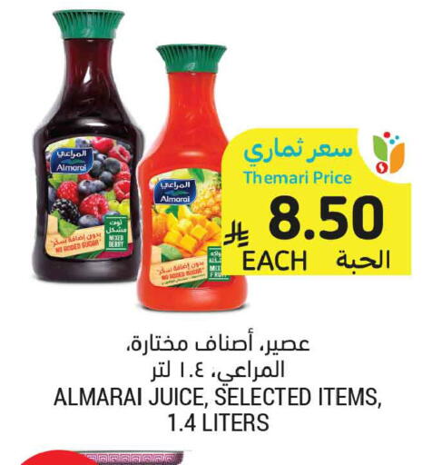 available at Tamimi Market in KSA, Saudi Arabia, Saudi - Medina