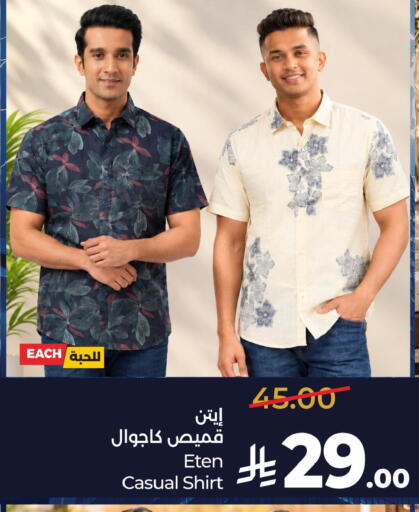available at LULU Hypermarket in KSA, Saudi Arabia, Saudi - Tabuk
