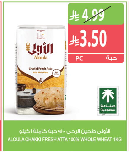 available at Farm  in KSA, Saudi Arabia, Saudi - Riyadh