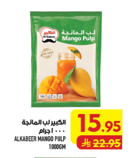 Mango available at Abraj Hypermarket in KSA, Saudi Arabia, Saudi - Mecca