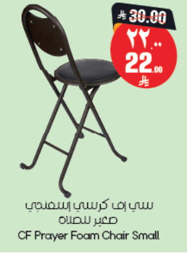 available at City Flower in KSA, Saudi Arabia, Saudi - Yanbu