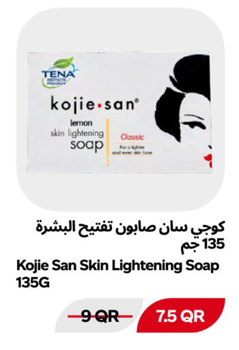 Lemon متوفر لدى سنومارت في قطر - الوكرة