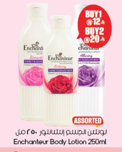 available at City Flower in KSA, Saudi Arabia, Saudi - Najran
