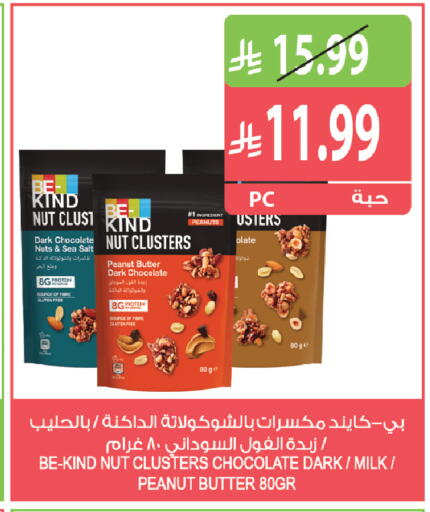 available at Farm  in KSA, Saudi Arabia, Saudi - Najran