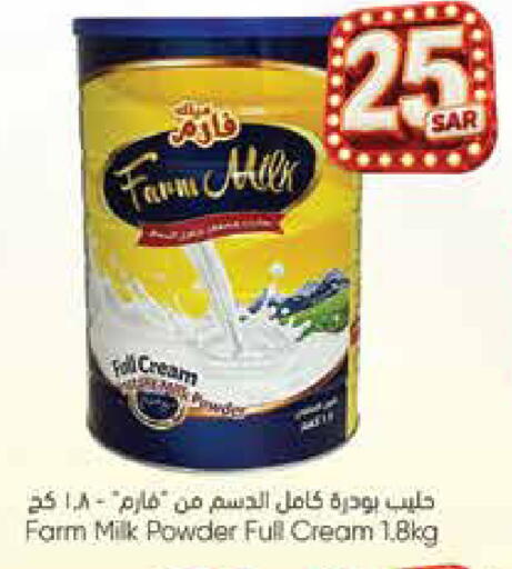 available at City Flower in KSA, Saudi Arabia, Saudi - Riyadh