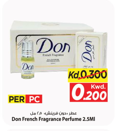 available at Mark & Save in Kuwait - Ahmadi Governorate
