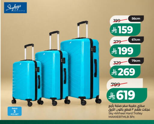 available at LULU Hypermarket in KSA, Saudi Arabia, Saudi - Al Hasa