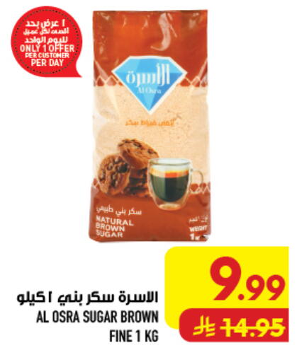 available at Abraj Hypermarket in KSA, Saudi Arabia, Saudi - Mecca