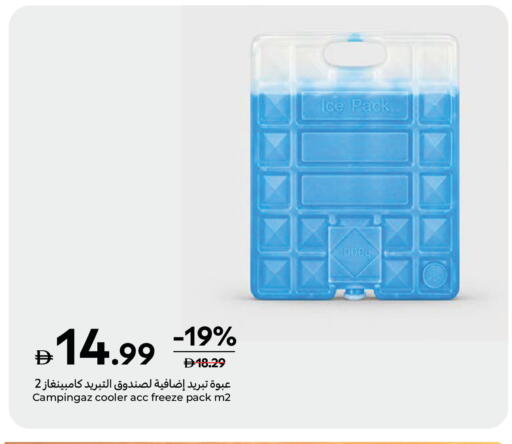 available at Carrefour UAE in UAE - Fujairah