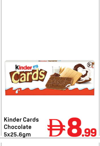 available at Day to Day Department Store in UAE - Dubai