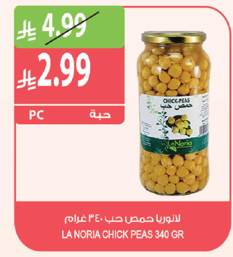 Peas available at Farm  in KSA, Saudi Arabia, Saudi - Al-Kharj
