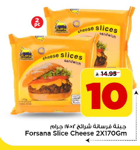available at Mark & Save in KSA, Saudi Arabia, Saudi - Al Khobar