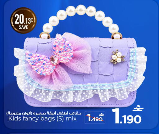 متوفر لدى مارك & سايف في عُمان - مسقط‎
