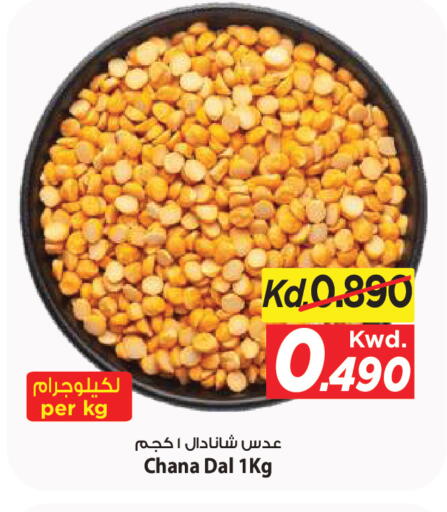 available at Mark & Save in Kuwait - Ahmadi Governorate