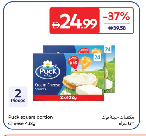 available at Carrefour UAE in UAE - Umm al Quwain