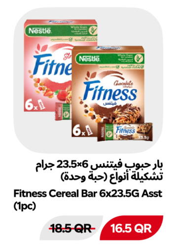available at Snoomart in Qatar - Al Daayen