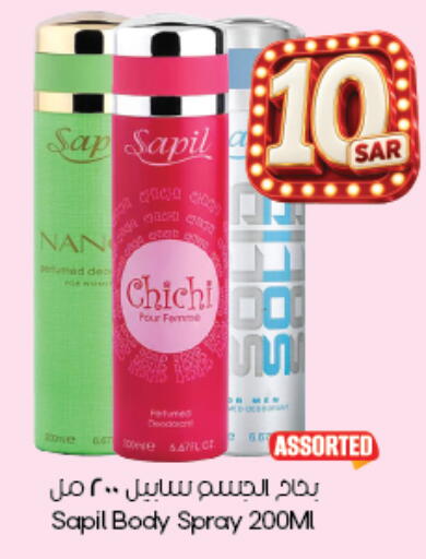 available at City Flower in KSA, Saudi Arabia, Saudi - Khafji