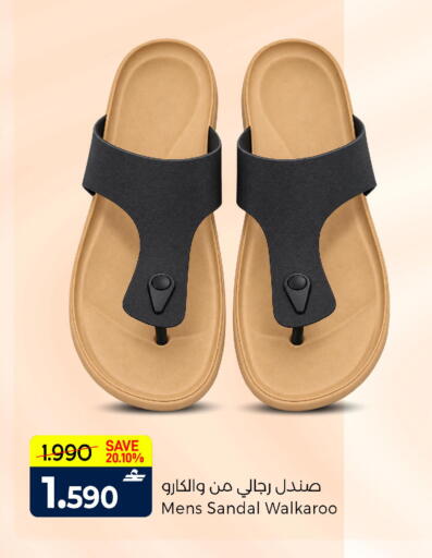 متوفر لدى مارك & سايف في عُمان - مسقط‎