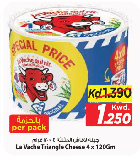 available at Mark & Save in Kuwait - Ahmadi Governorate