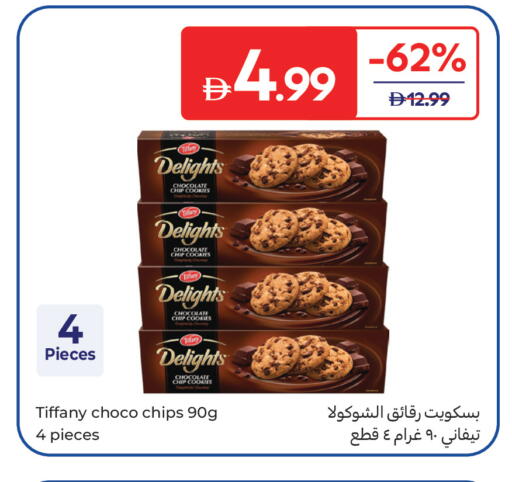 available at Carrefour UAE in UAE - Fujairah