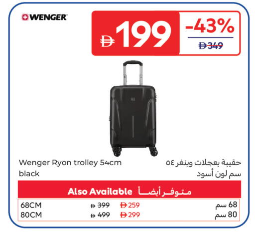 available at Carrefour UAE in UAE - Dubai
