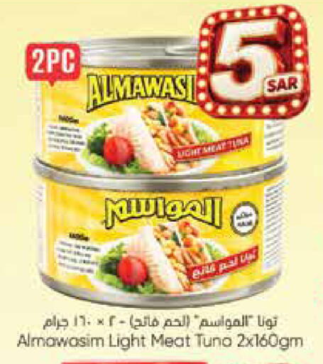 available at City Flower in KSA, Saudi Arabia, Saudi - Sakaka