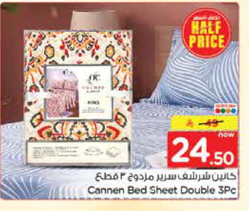 available at Nesto in KSA, Saudi Arabia, Saudi - Jubail