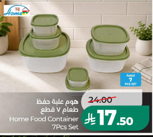 available at LULU Hypermarket in KSA, Saudi Arabia, Saudi - Riyadh