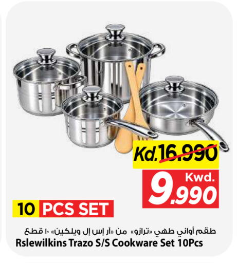 متوفر لدى مارك & سايف في الكويت - مدينة الكويت
